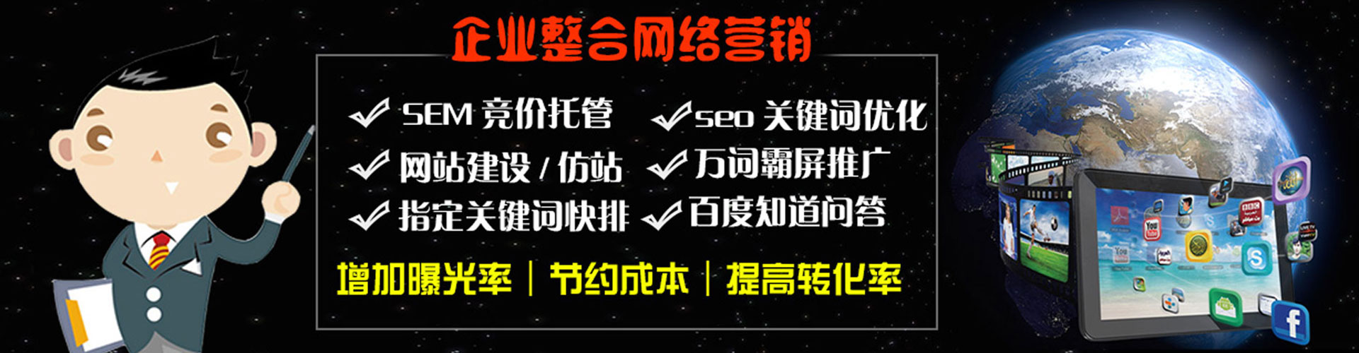 冕宁信息流开户