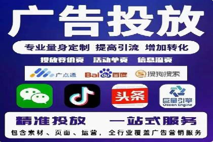百度广告竞价技巧大揭秘：如何提高广告点击率？